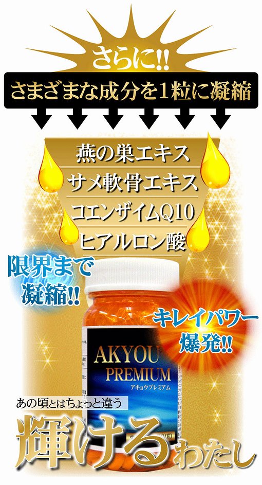 あの頃とはちょっと違う輝けるわたし