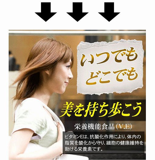 ビタミンEは、抗酸化作用により、体内の脂質を酸化から守り、細胞の健康維持を助ける栄養素