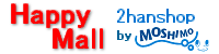 2hanshop HappyMall